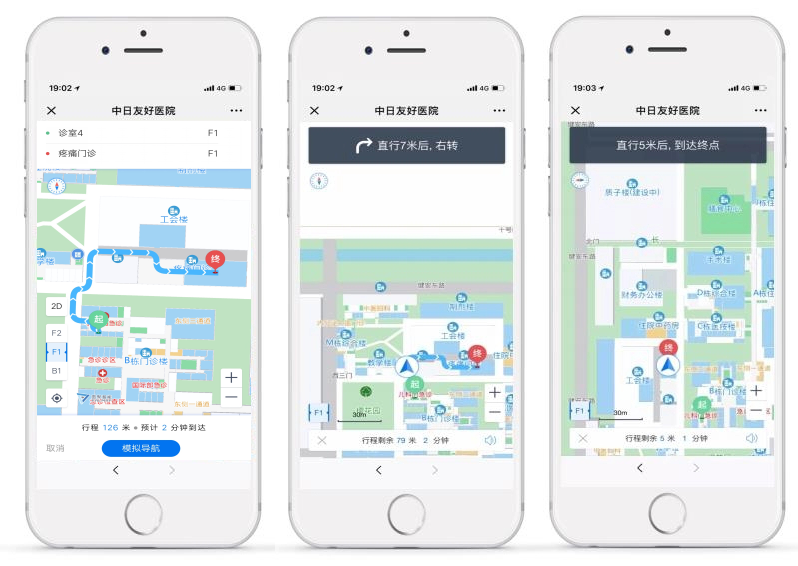 患者就医找路难?智慧医院导航系统一招解决